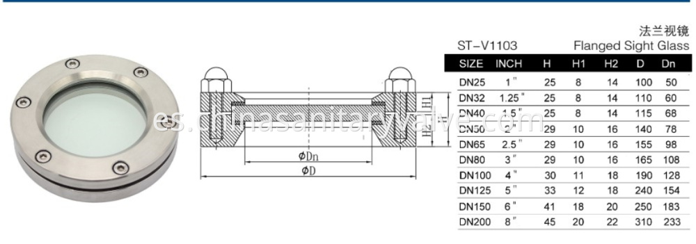 sanitary flanged sight glass